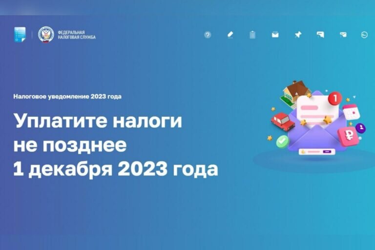    У оренбуржцев осталось три дня для уплаты имущественных налогов Андрей Севостьянов