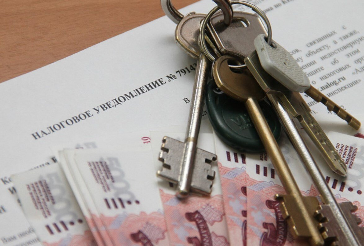 Ндфл при продаже квартиры по дду. Налог при продаже квартиры картинки. Налог на квартиру. Налогообложение недвижимости. Налог при продаже жилья.