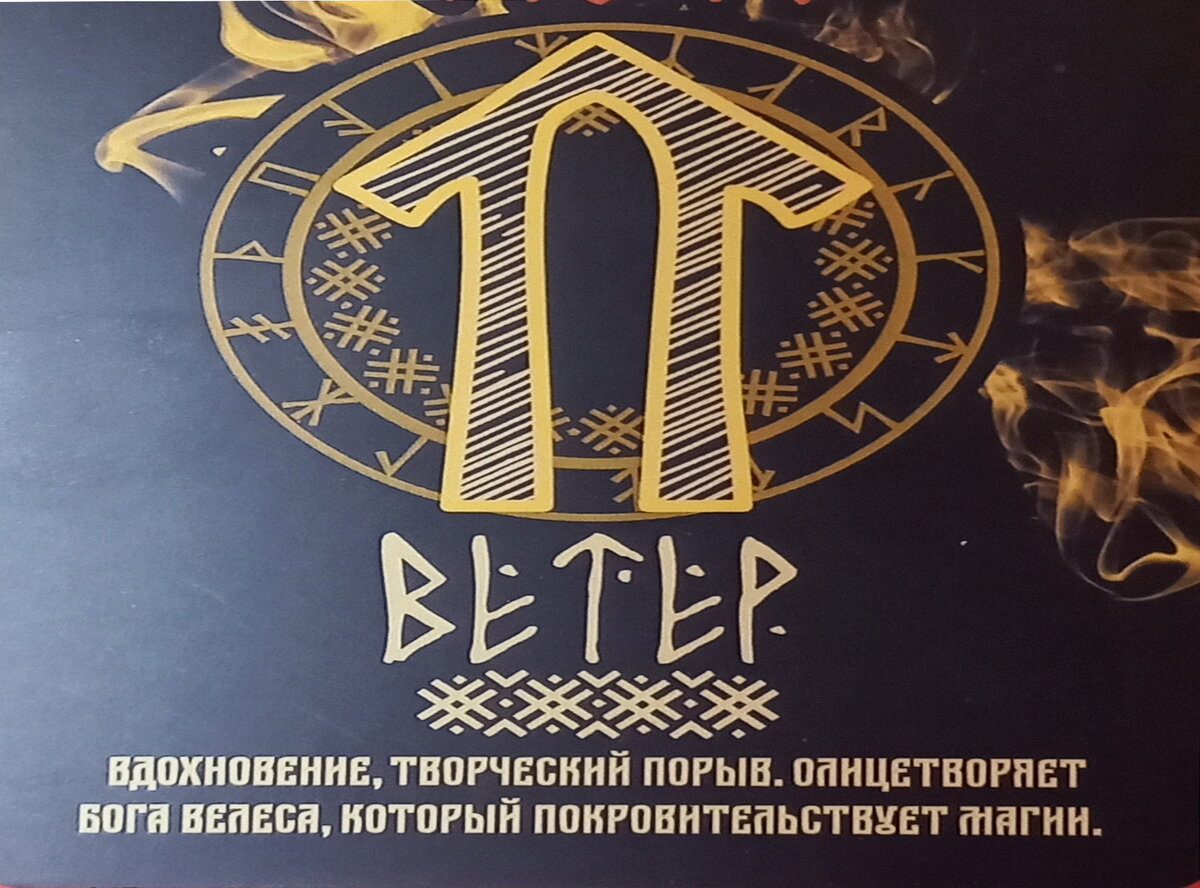 Картинка 2