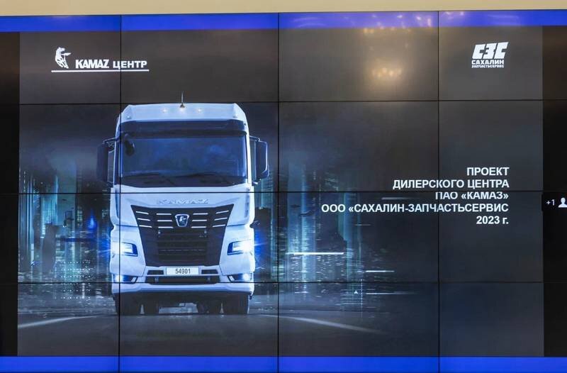 сайт правительства Сахалинской области. В следующем году в Южно-Сахалинске планируют приступить к строительству КамАЗ-Центр