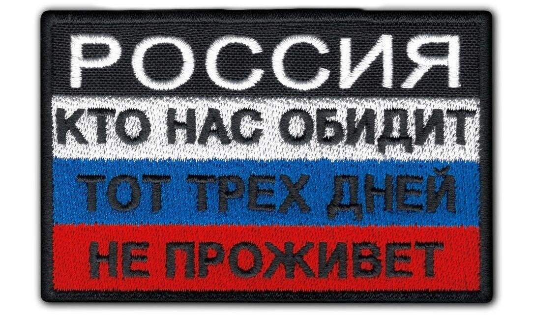 Фото: bomba-store.ru 