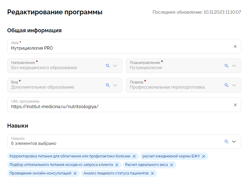 Источник фото KEDU.ru © 2023