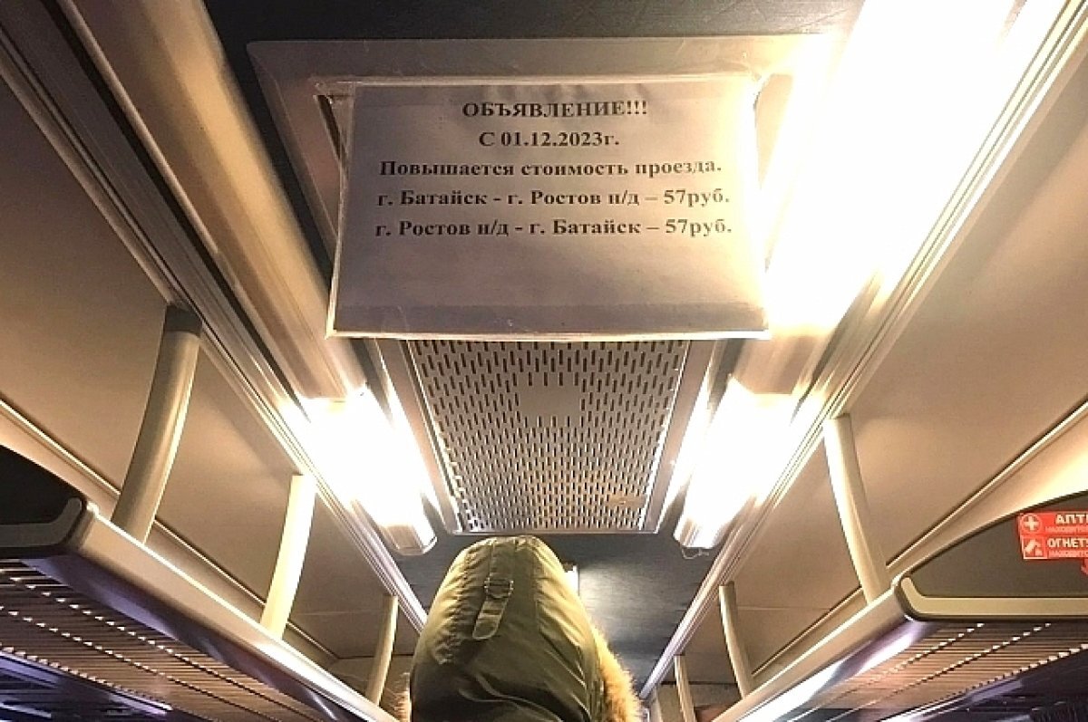    Проезд в автобусах из Батайска в Ростов подорожает до 57 рублей
