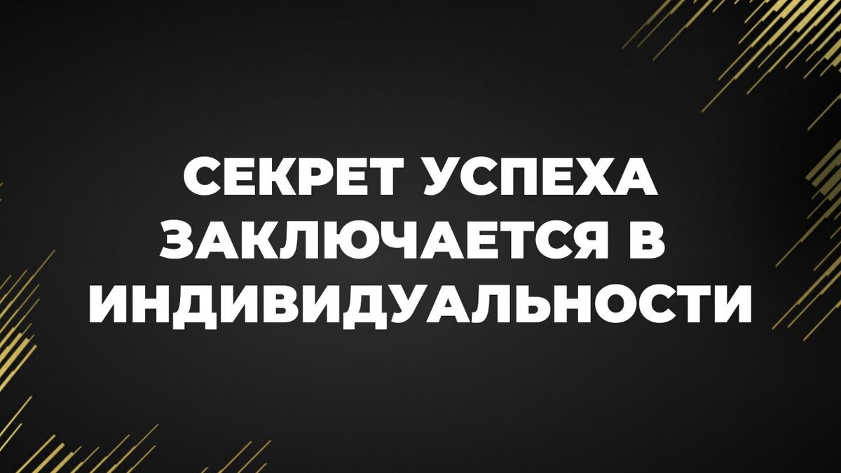 Что лучше: пошаговый план действий, строго следовать инструкции или быть в  потоке, чувствовать и слышать себя? | ФИНАНСЫ | ОТНОШЕНИЯ | САМОРАЗВИТИЕ |  Дзен