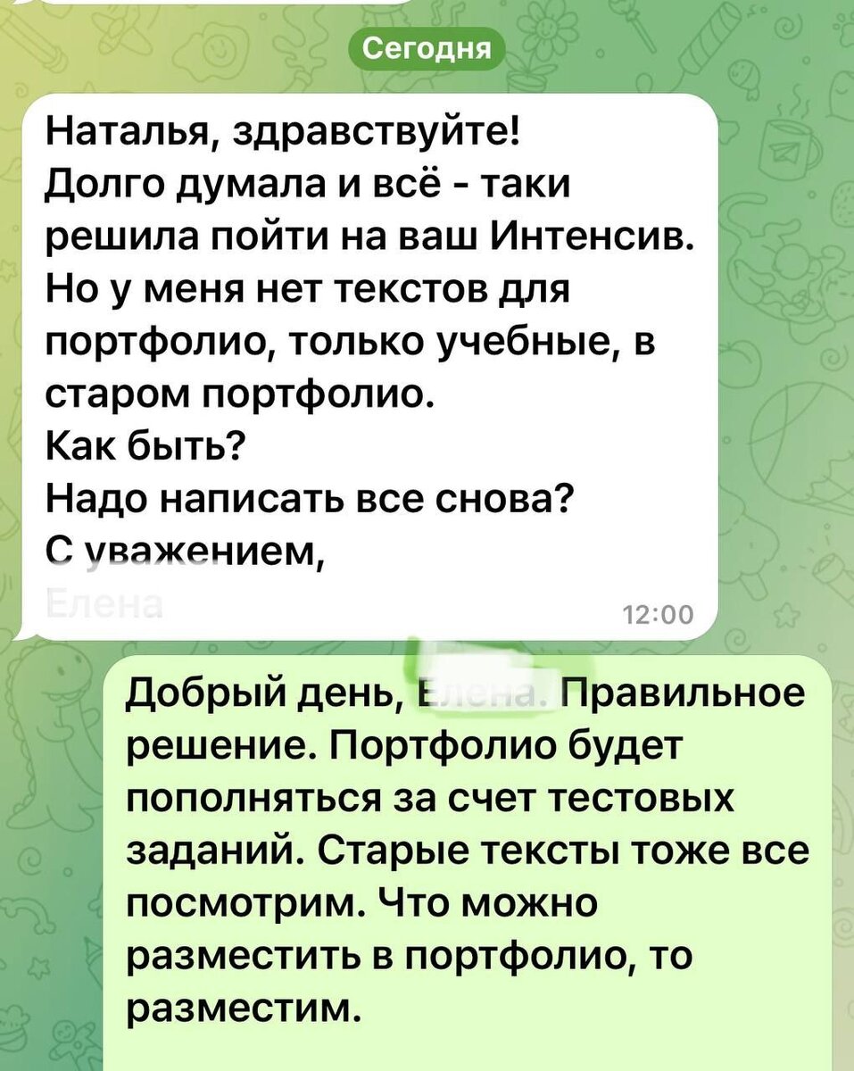Пишите в личку, не стесняйтесь)