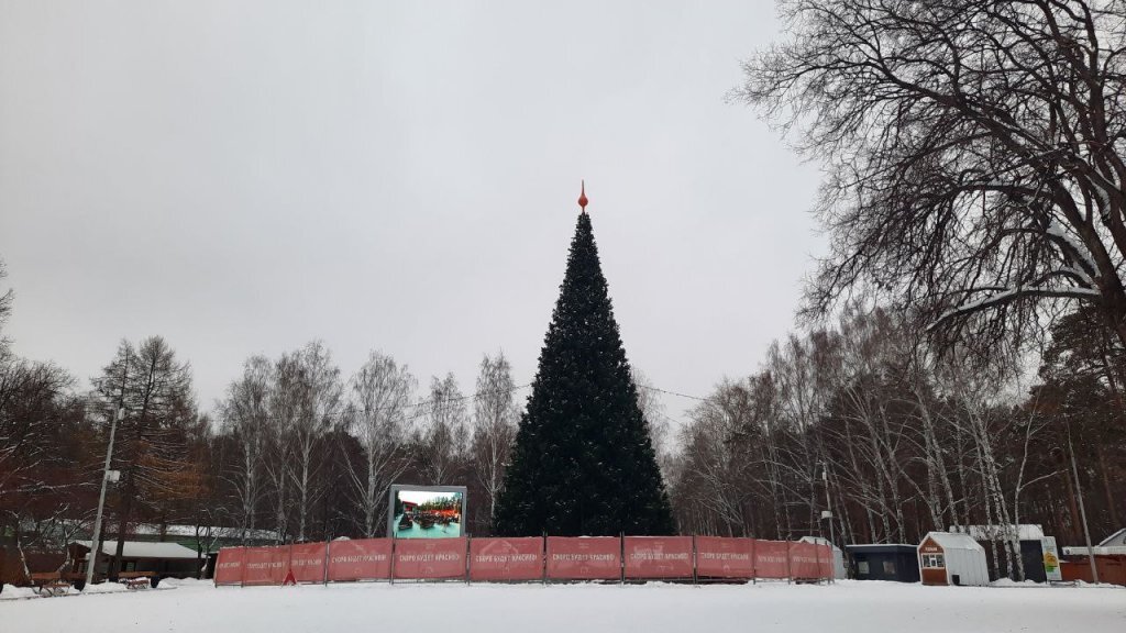    Фото: парк Маяковского