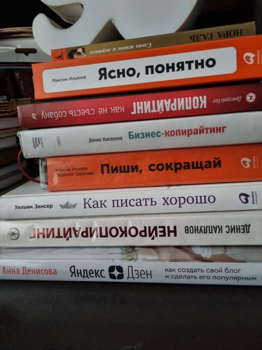 Книжная полка