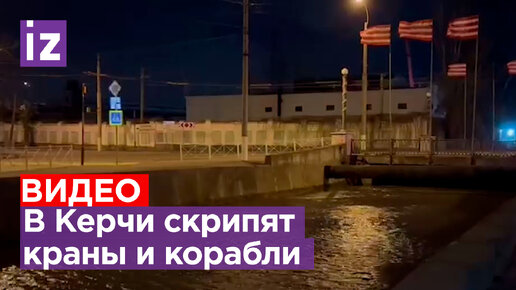 В Керчи резко ухудшилась погода — усилился ветер, на море поднялись ...
