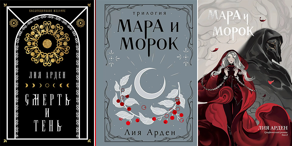 Короб коллекционного издания, омнибус, комикс