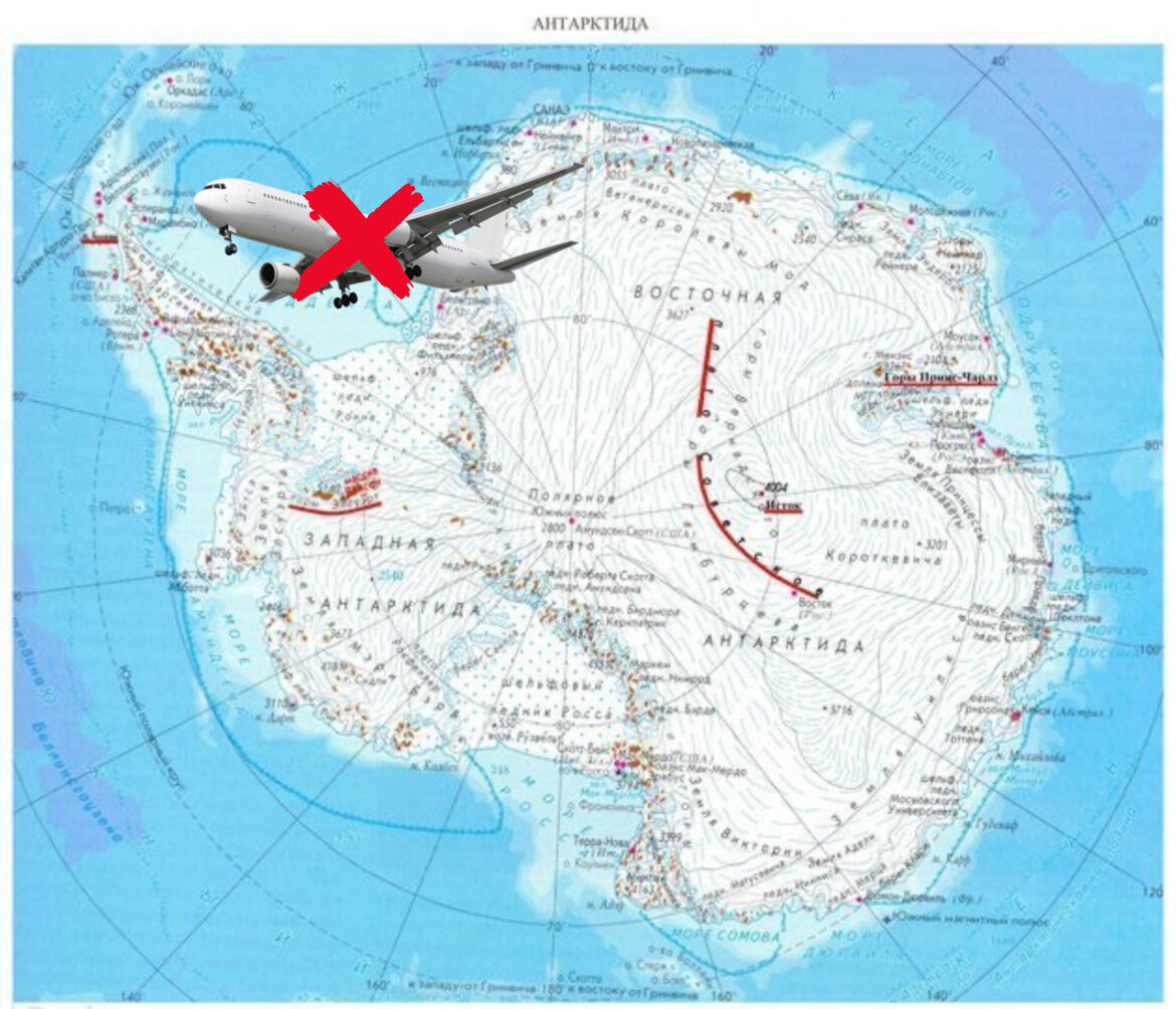 Антарктида не летают самолеты