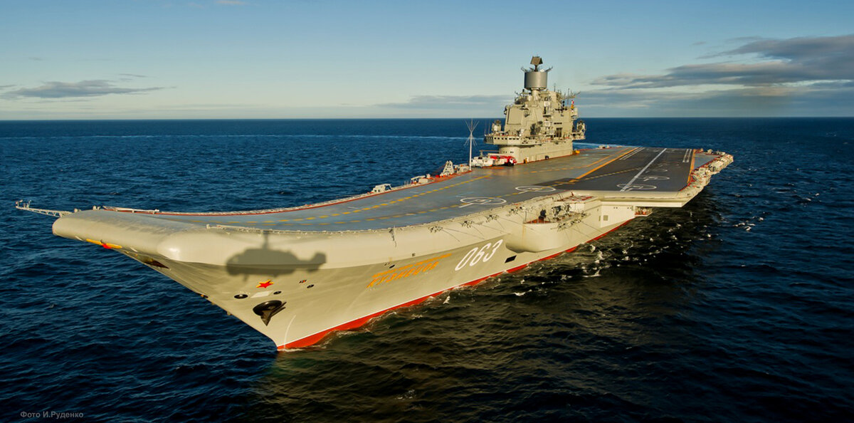 Авианесущий крейсер «Адмирал флота Советского Союза Кузнецов». Фото: Википедия