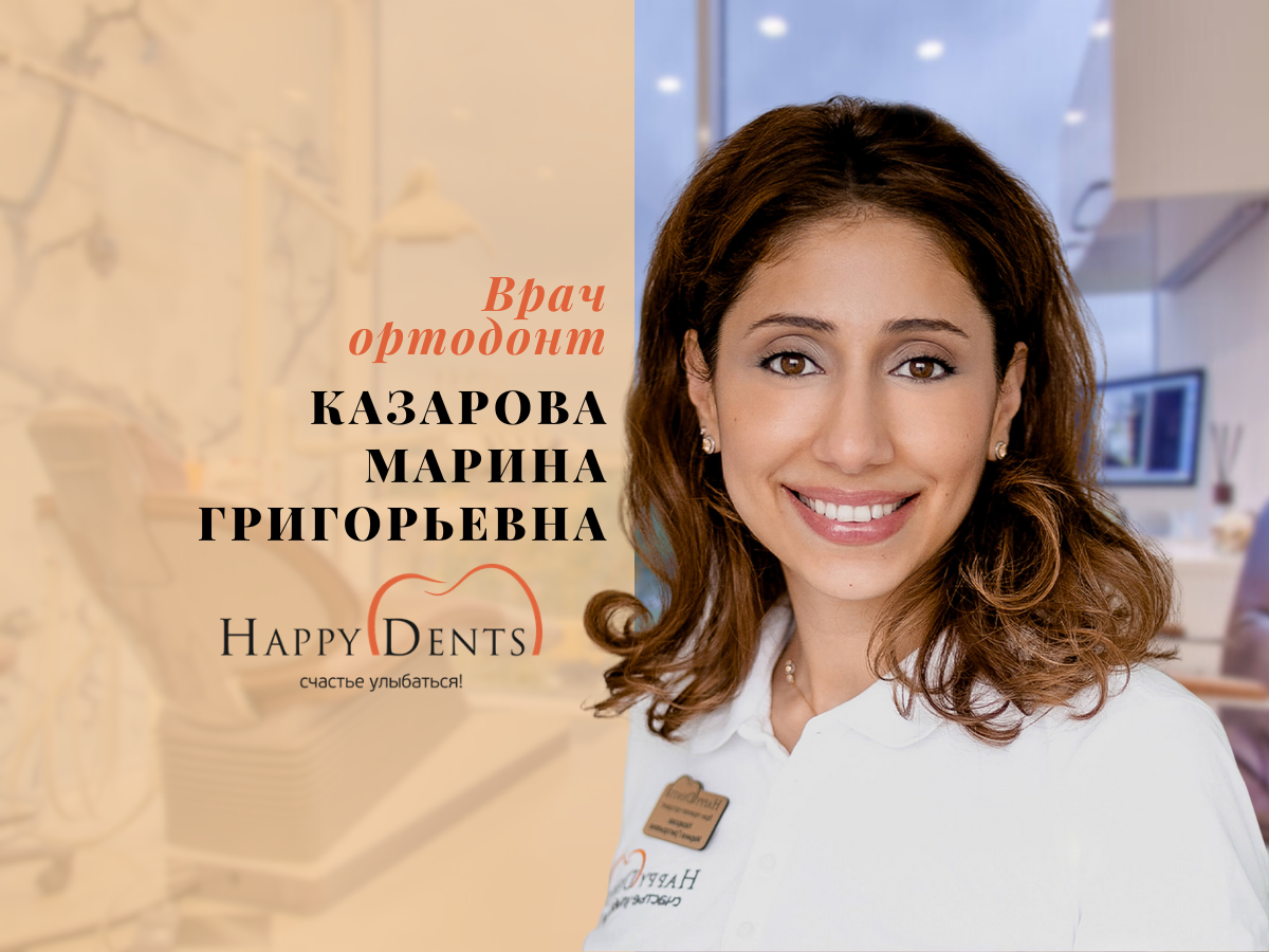 Подпишитесь на наш канал, чтобы не пропустить новые интервью с практикующими врачами-стоматологами!