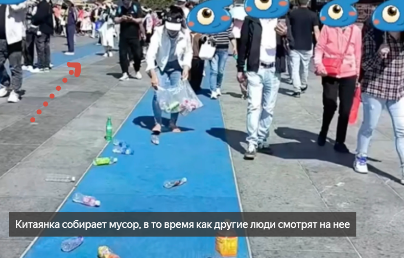 Обратите внимание, что нигде больше мусора нет.