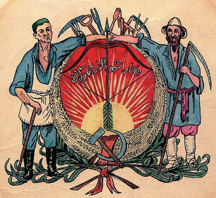 
Рисунок герба Татарской АССР, выполненный Б. И. Урманче. 
1920 г. Национальный музей РТ
Источник: Геральдическое наследие Республики Татарстан. – М. : Регионсервис, 2012.