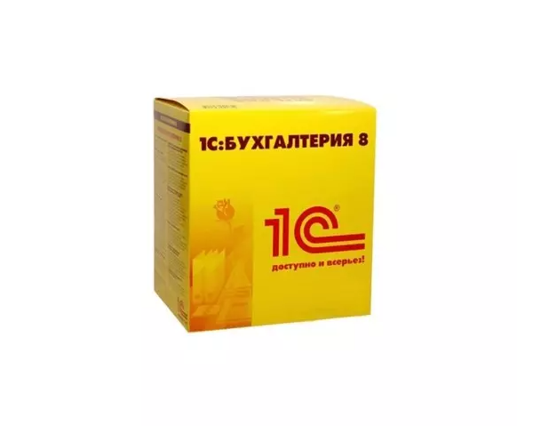 Почему выбирают 1С:Бухгалтерия