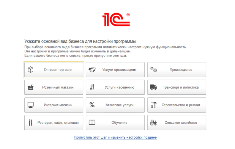 Система бухгалтерского учета