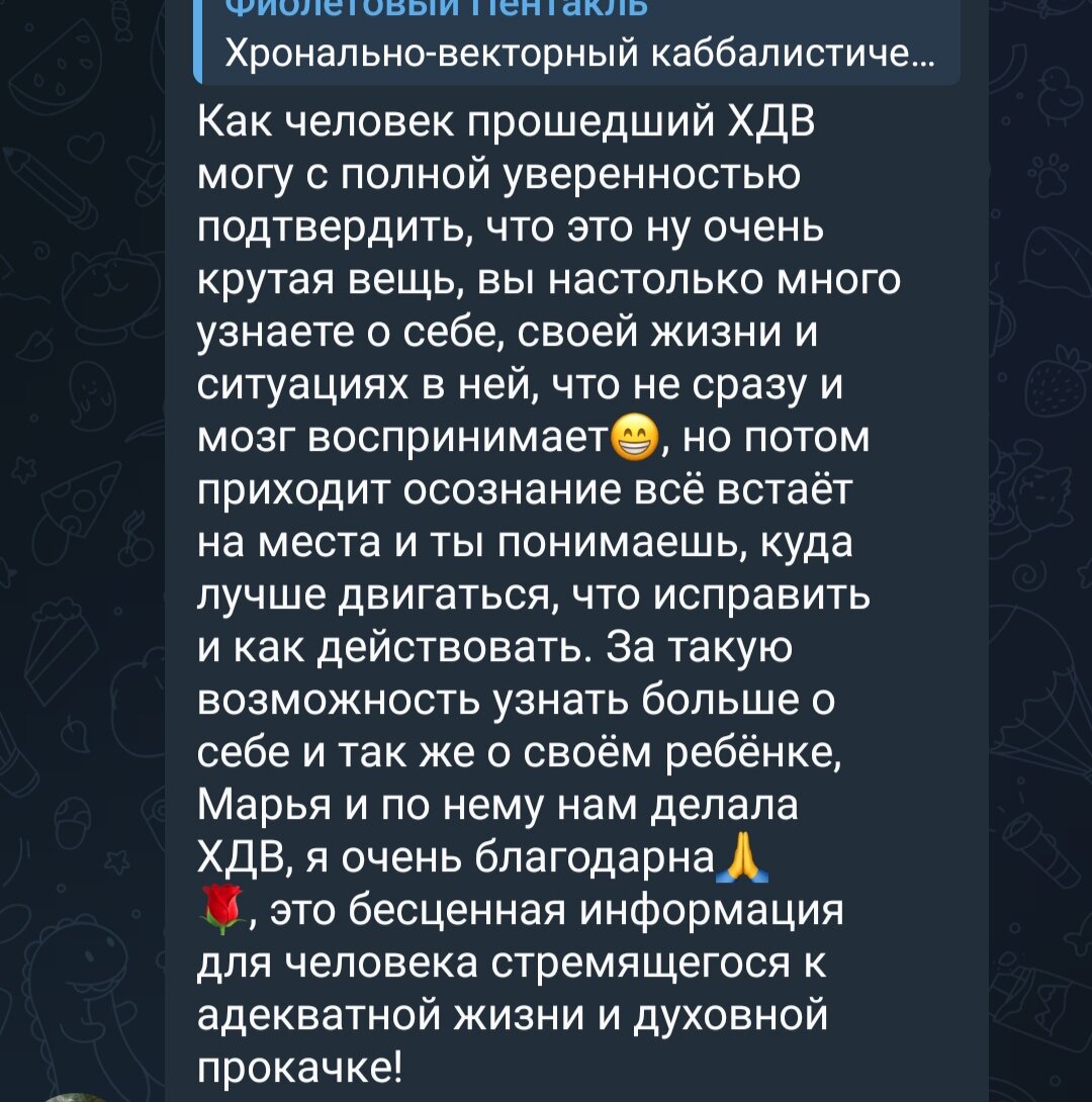 Обещанные отзывы