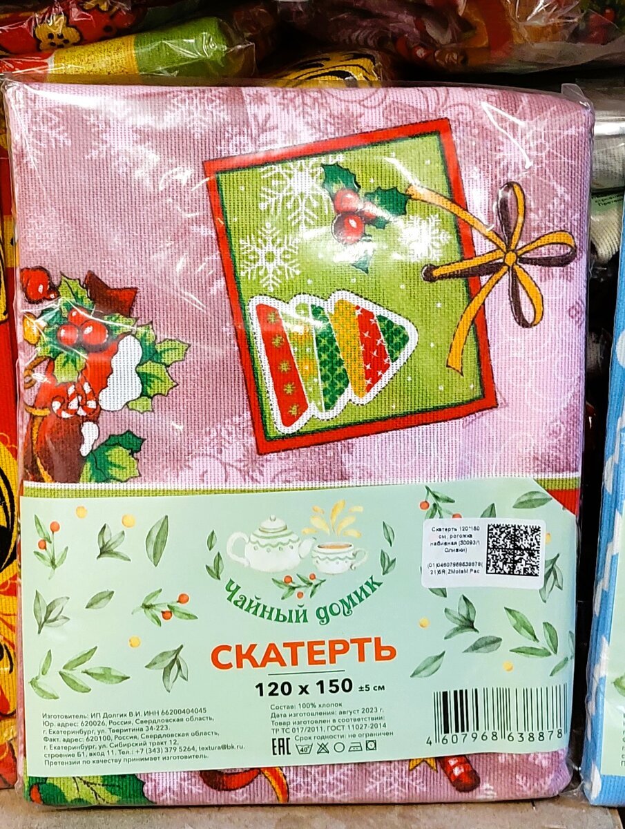 Добавьте описание