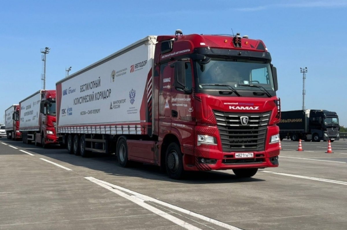    Число беспилотных грузовиков на трассе М-11 Москва – Петербург удвоят
