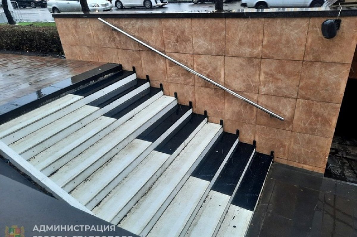    В центре Ставрополя отключили на зиму музыкальные ступени