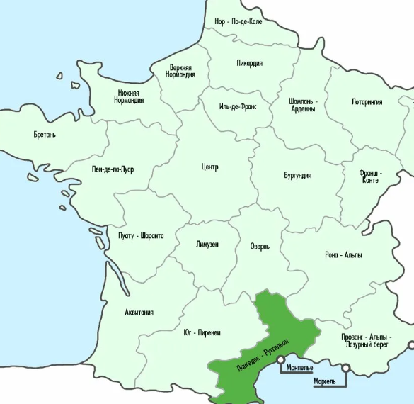 Лангедок-Руссильон. Источник: Яндекс-картинки.