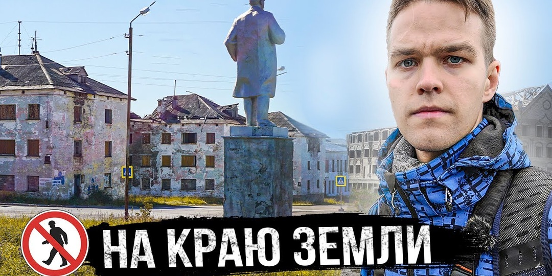 Чернобыль за Полярным кругом. Тысячи брошенных квартир без хозяев