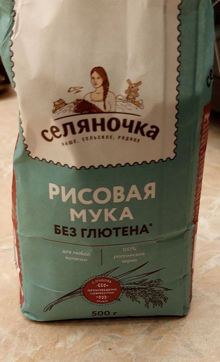 Мука, которой присыпаю стол