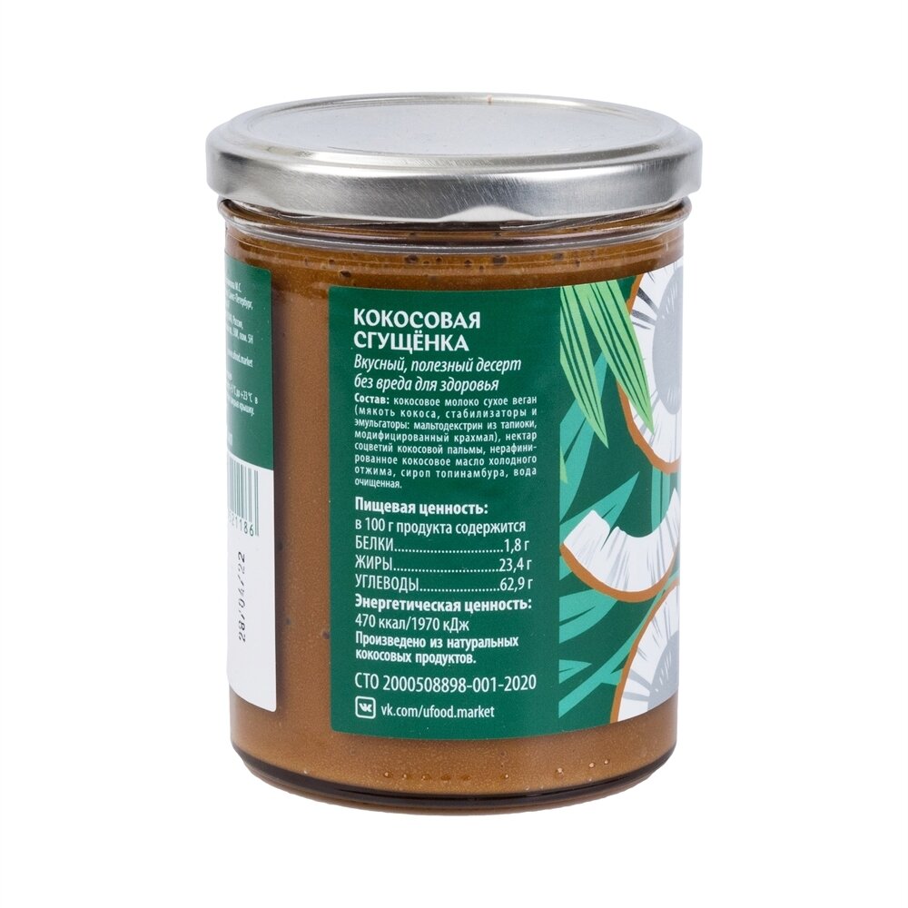 Постный ли это продукт