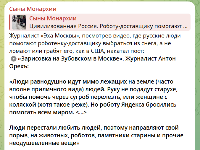 Скриншот