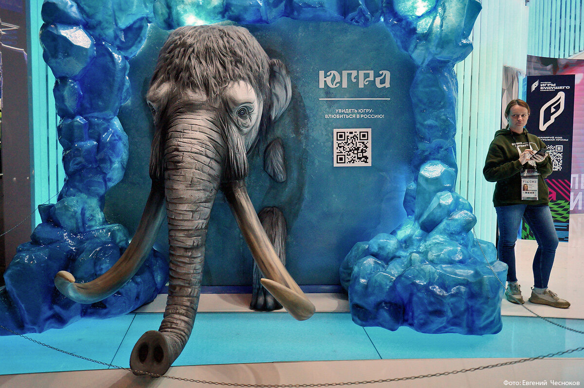 форум вднх 2023