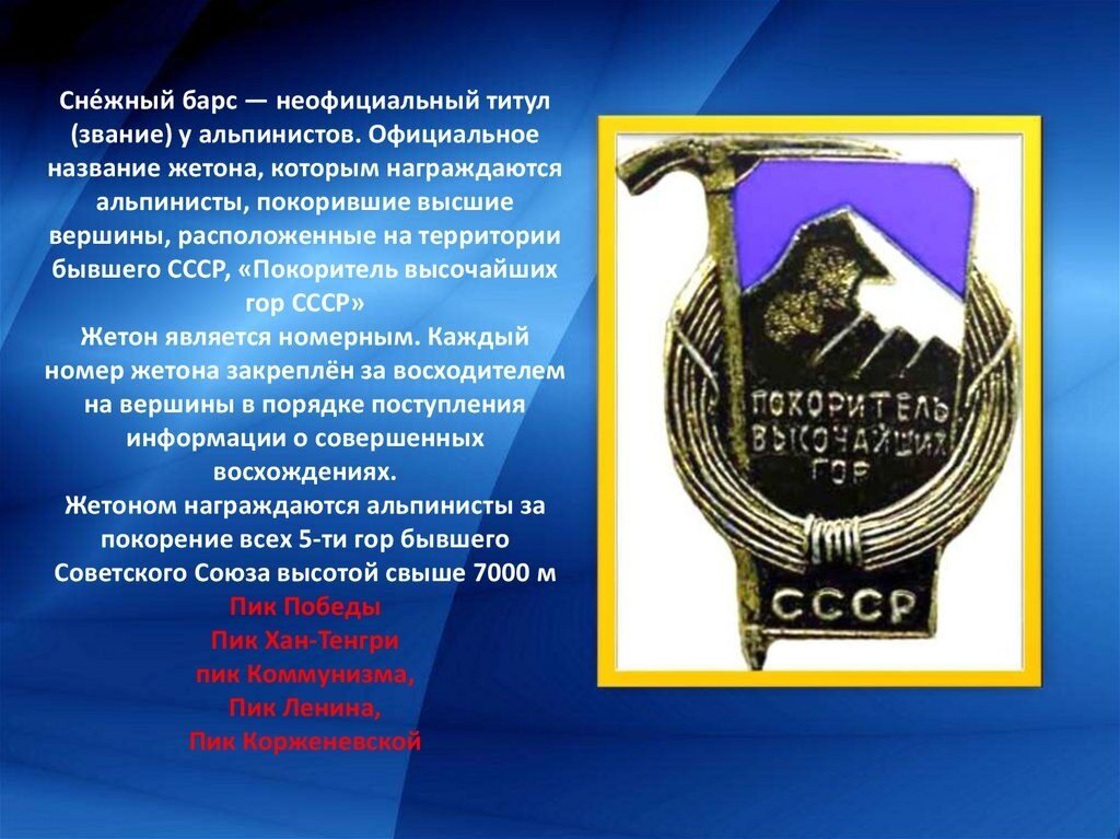 Фото с сайта "?вершин"