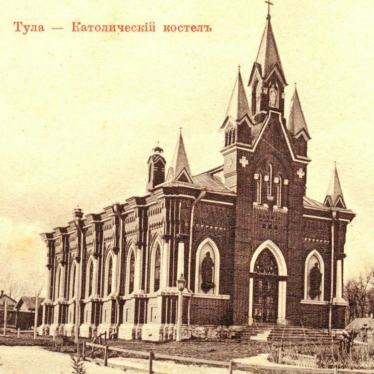 Дореволюционная открытка. Обратите внимание, были и скульптуры в нишах. 
