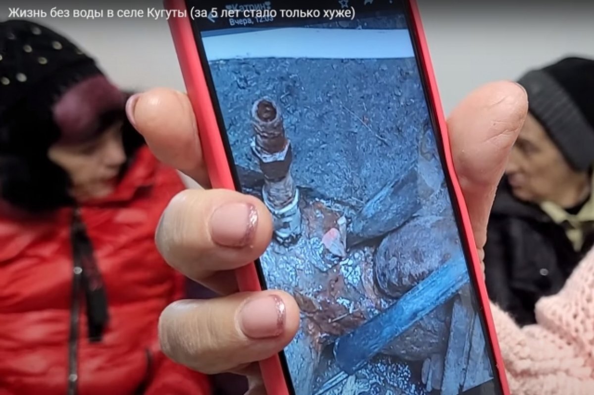    Кугутинцы показали общественнику, как проржавела система.