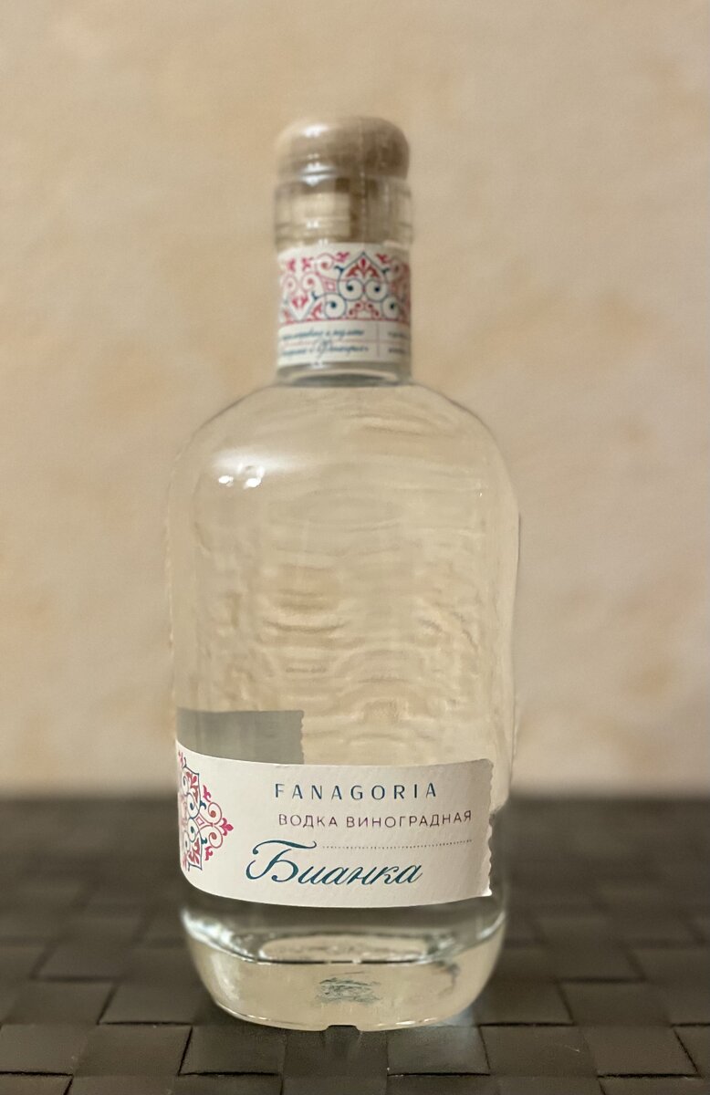 Вот эта бутылочка