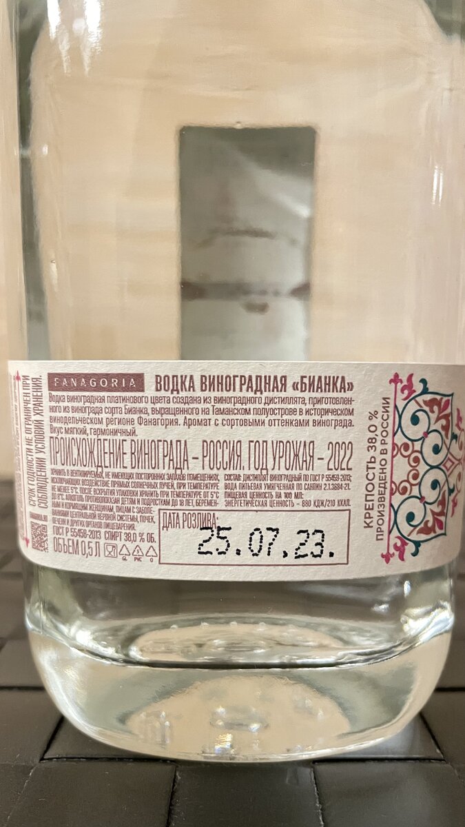 Подробности