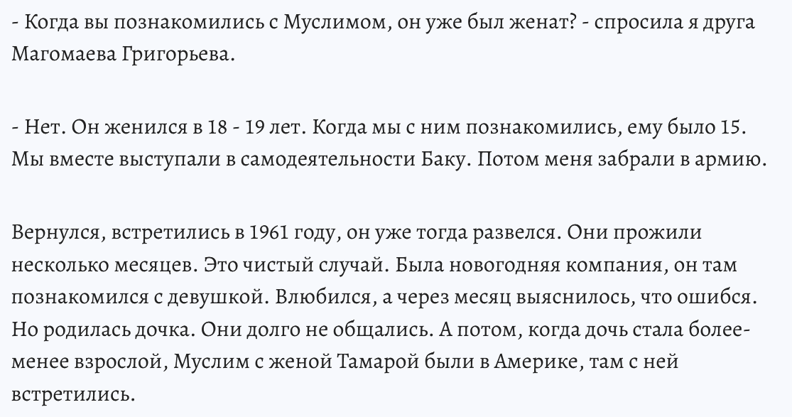 В поклонении кумирам нет ничего плохого. У каждого человека они свои, и по идее должны делать его лучше.-4