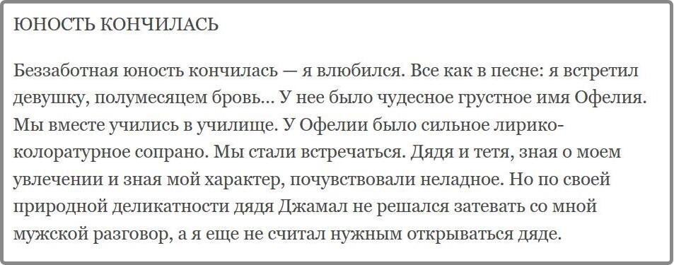 В поклонении кумирам нет ничего плохого. У каждого человека они свои, и по идее должны делать его лучше.-5