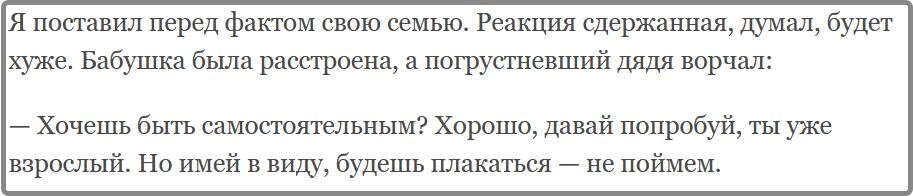 В поклонении кумирам нет ничего плохого. У каждого человека они свои, и по идее должны делать его лучше.-8