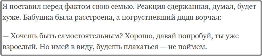 В поклонении кумирам нет ничего плохого. У каждого человека они свои, и по идее должны делать его лучше.-8