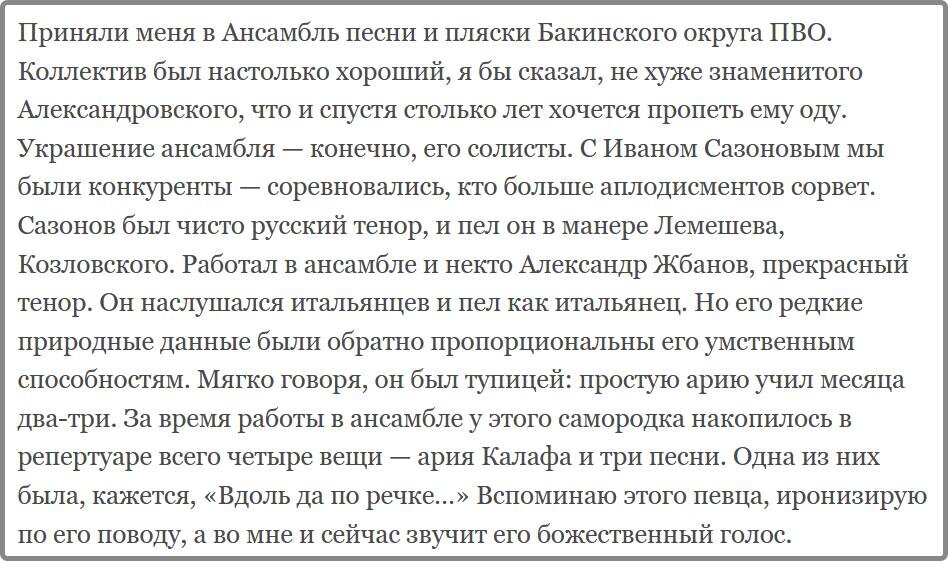 В поклонении кумирам нет ничего плохого. У каждого человека они свои, и по идее должны делать его лучше.-11