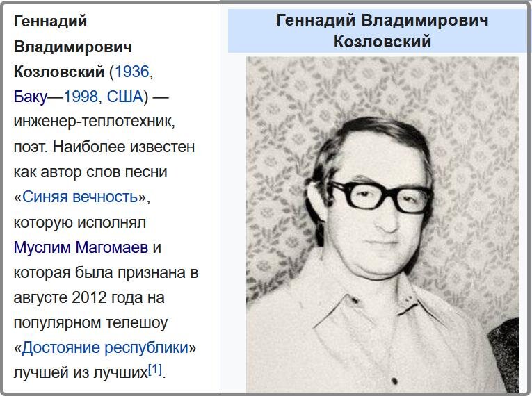 В поклонении кумирам нет ничего плохого. У каждого человека они свои, и по идее должны делать его лучше.-17