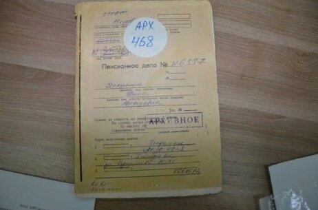 Изображение из открытых источников