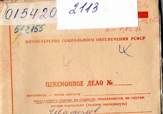 Изображение из открытых источников