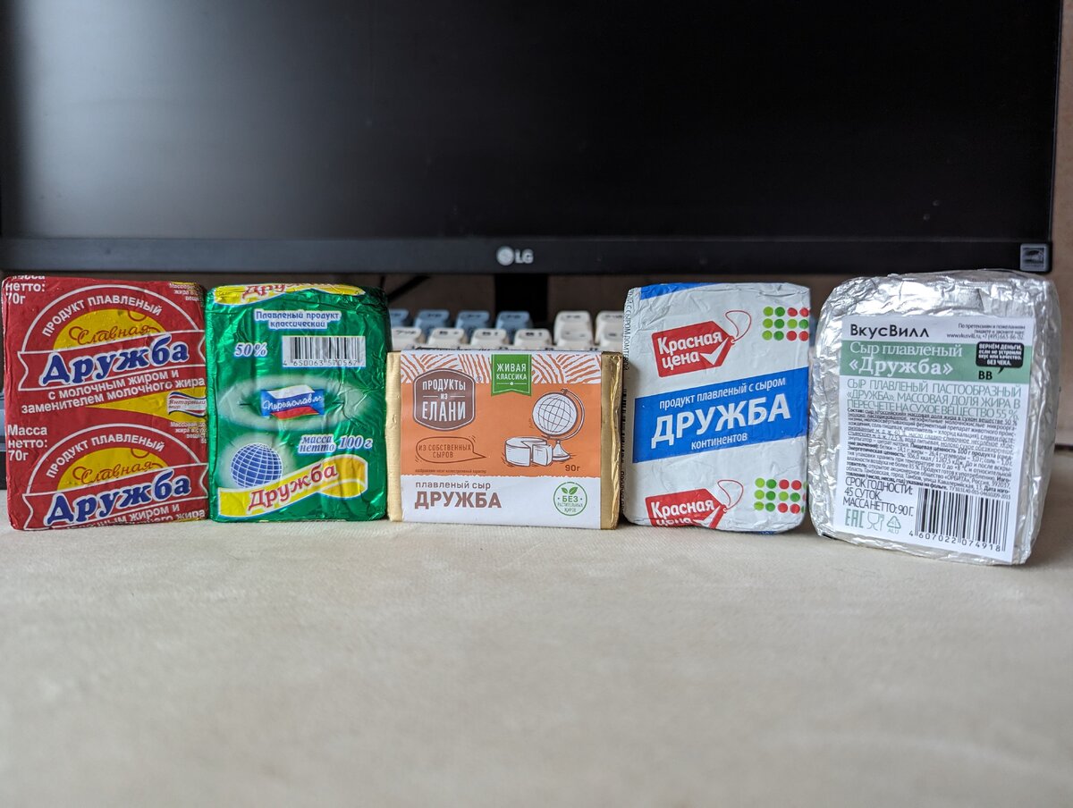 Дружно ищем гадкого утенка