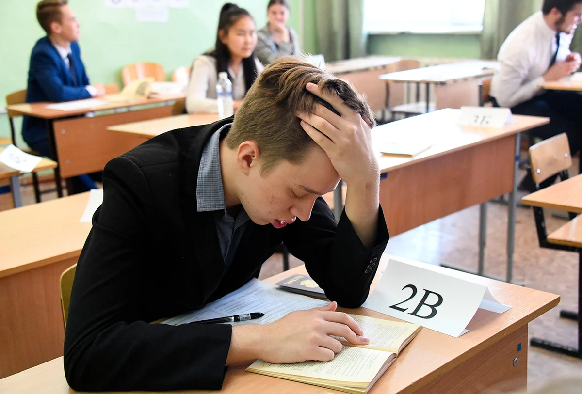 Источник фото : Яндекс картинки Сдача ЕГЭ