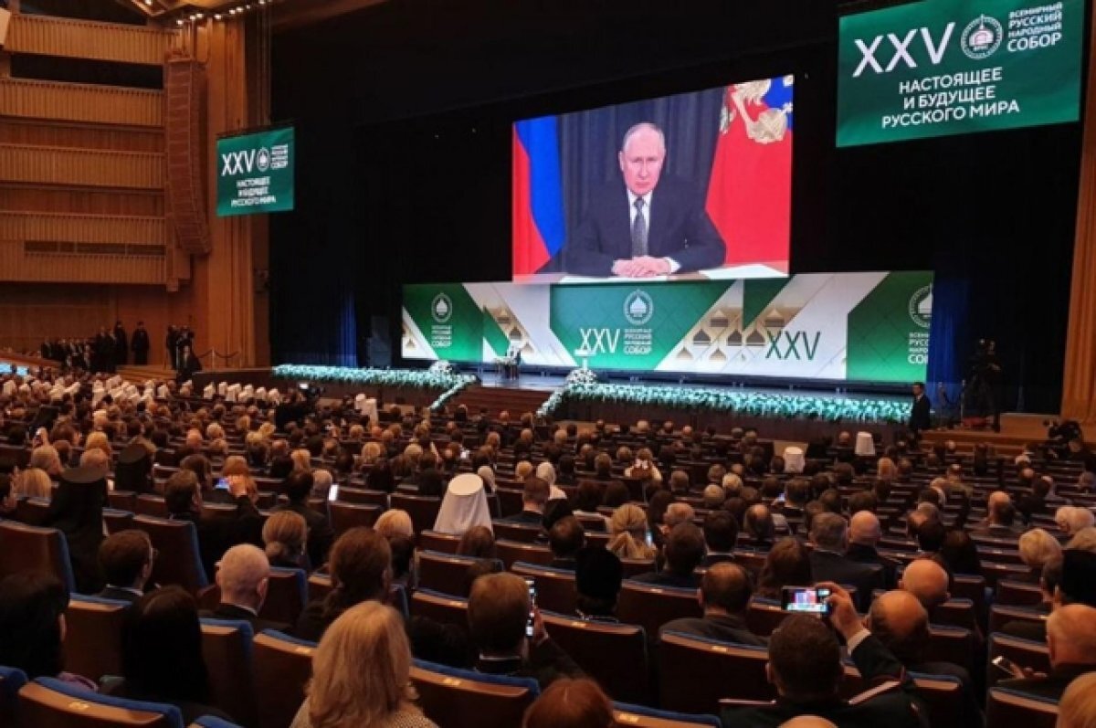    Вадим Супиков с делегацией Пензенской области участвовал в заседании ВРНС
