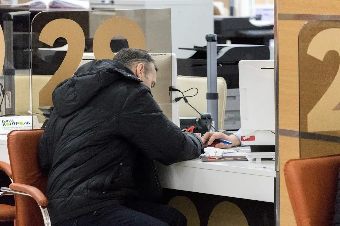 Банкротство через МФЦ. МФЦ внесудебное банкротство. Упрощенное банкротство через МФЦ. Списание долгов через МФЦ.