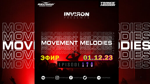 INVIRON - Movement Melodies 170 (01.12.2023) [Sergey Salekhov Takeover][TM Radio]