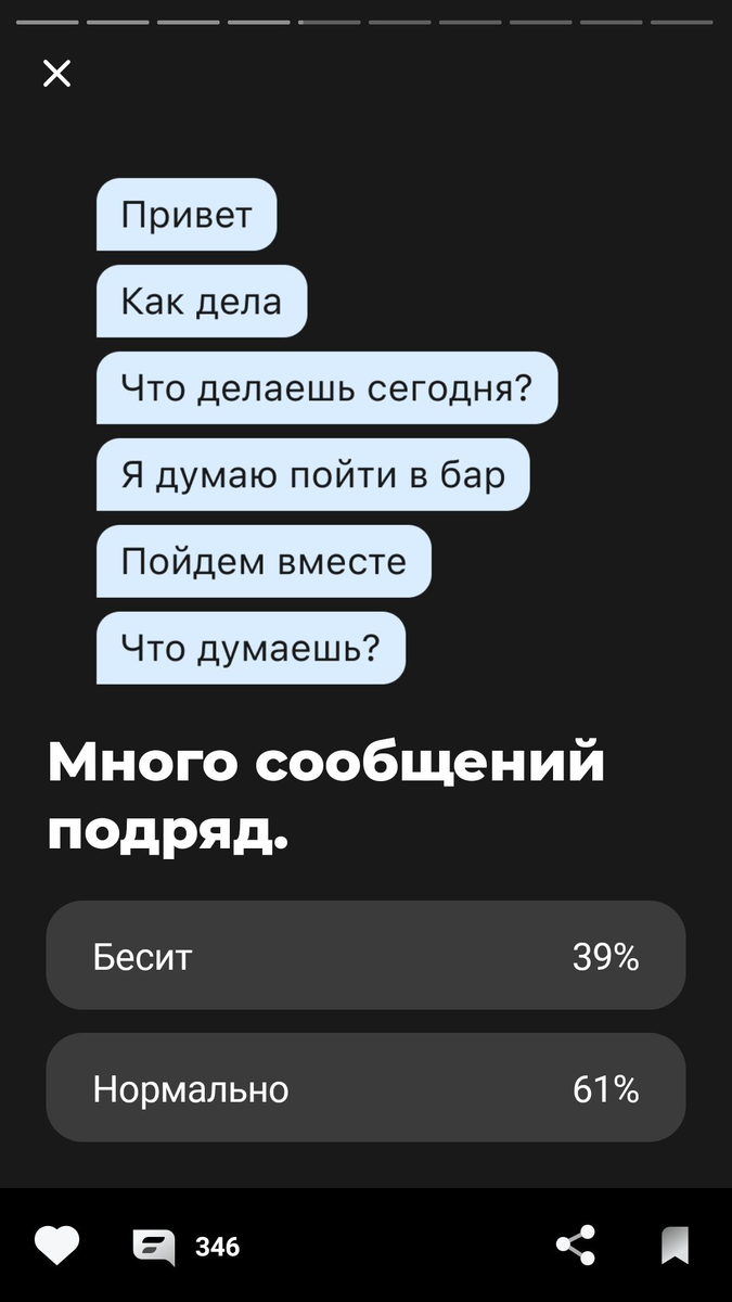 Что людей и лично вас бесит в переписке | Евгений Шельмин | Дзен