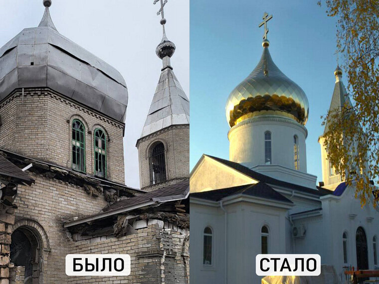    Восстановление Свято-Духовского храма в Волновахе, ДНР